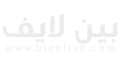 بين لايف